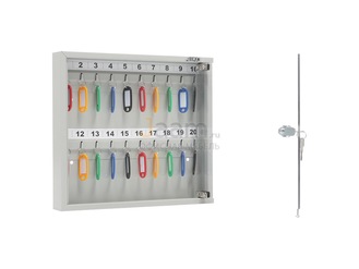 Металлическая ключница KEY-20G