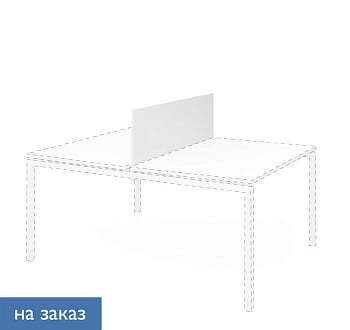 TOUR ЭКРАН БЕНЧА ДСП 120 СМ