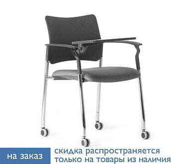 PINKO Кресло на колёсах со столиком