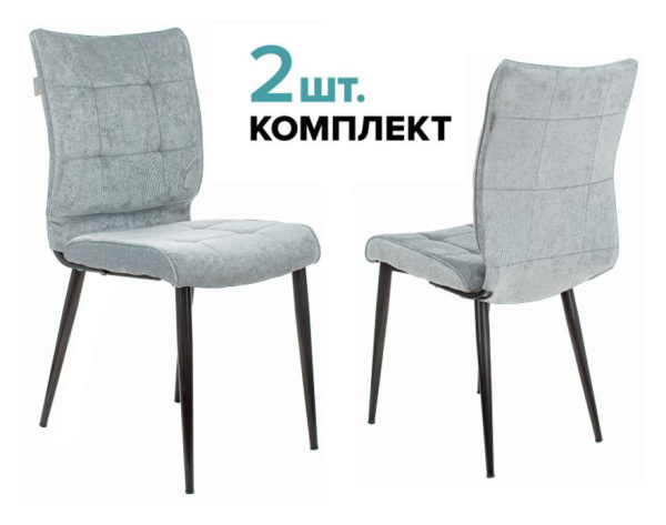 Стул для кухни KF-4_2 комплект 2шт серо-голубой Light 28 металл черный на ножках (KF-4/LT28_2) (Серо-голубой)
